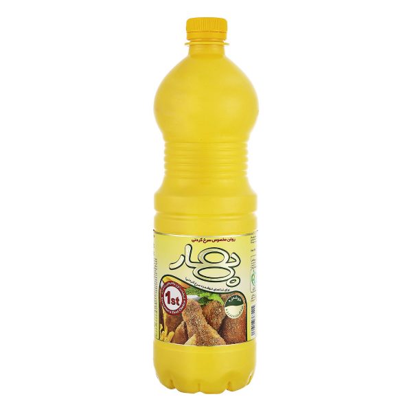 روغن گیاهی خوراکی سرخ کردنی ۸۱۰ گرمی بهار