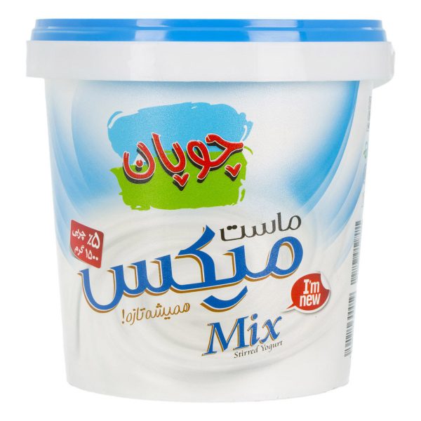 ماست پر چرب میکس ۱۵۰۰ گرمی جدید چوپان.2