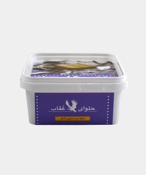حلوا ارده بدون شکر ۲۵۰ گرمی عقاب