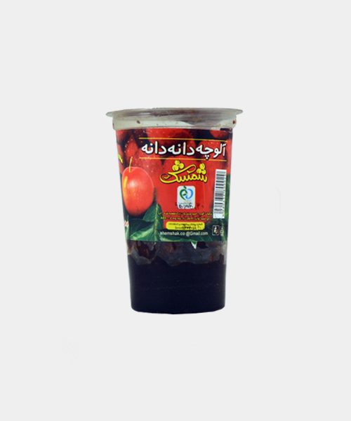 آلوچه ترش لیوانی دانه دانه 100 گرمی شمشک
