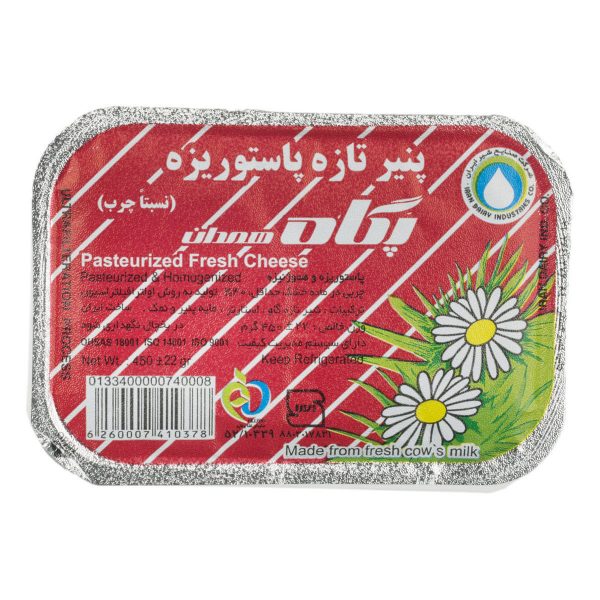 پنیر سفید 450 گرمی پگاه.2