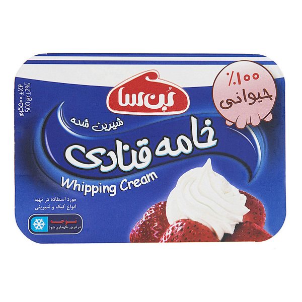 خامه قنادی شیرین شده ۵۰۰ گرمی بن سا.2