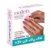 پد لاک پاک کن ناژه
