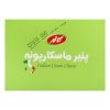 پنیر ماسکارپونه ۲۰۰ گرمی کاله.2