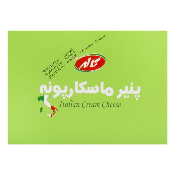 پنیر ماسکارپونه ۲۰۰ گرمی کاله.2