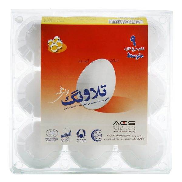 تخم مرغ ۹ عددی تلاونگ.2