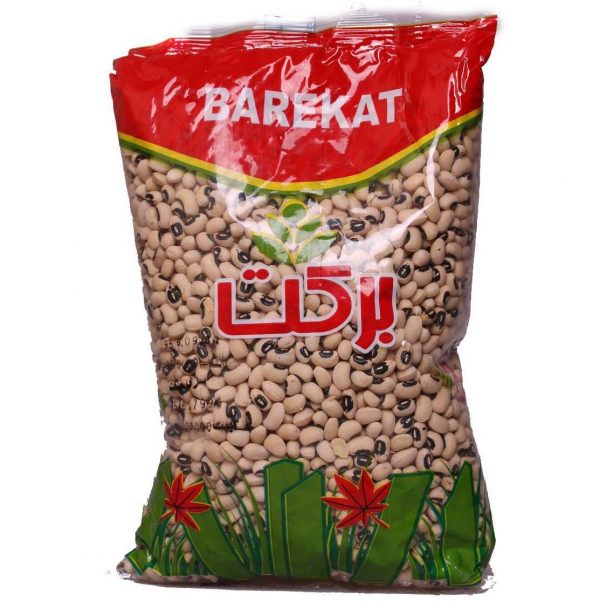 لوبیا چشم بلبلی ۹۰۰ گرمی برکت