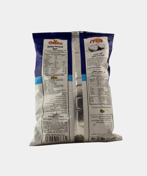 کتل چیپس نمکی 135 گرمی چی توز