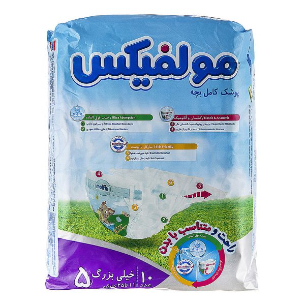 پوشک کامفورت فیکس خیلی بزرگ 10 عددی مولفیکس