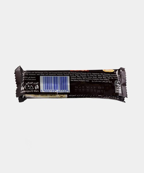 شکلات کاکائویی 50 گرمی اسنیکرز