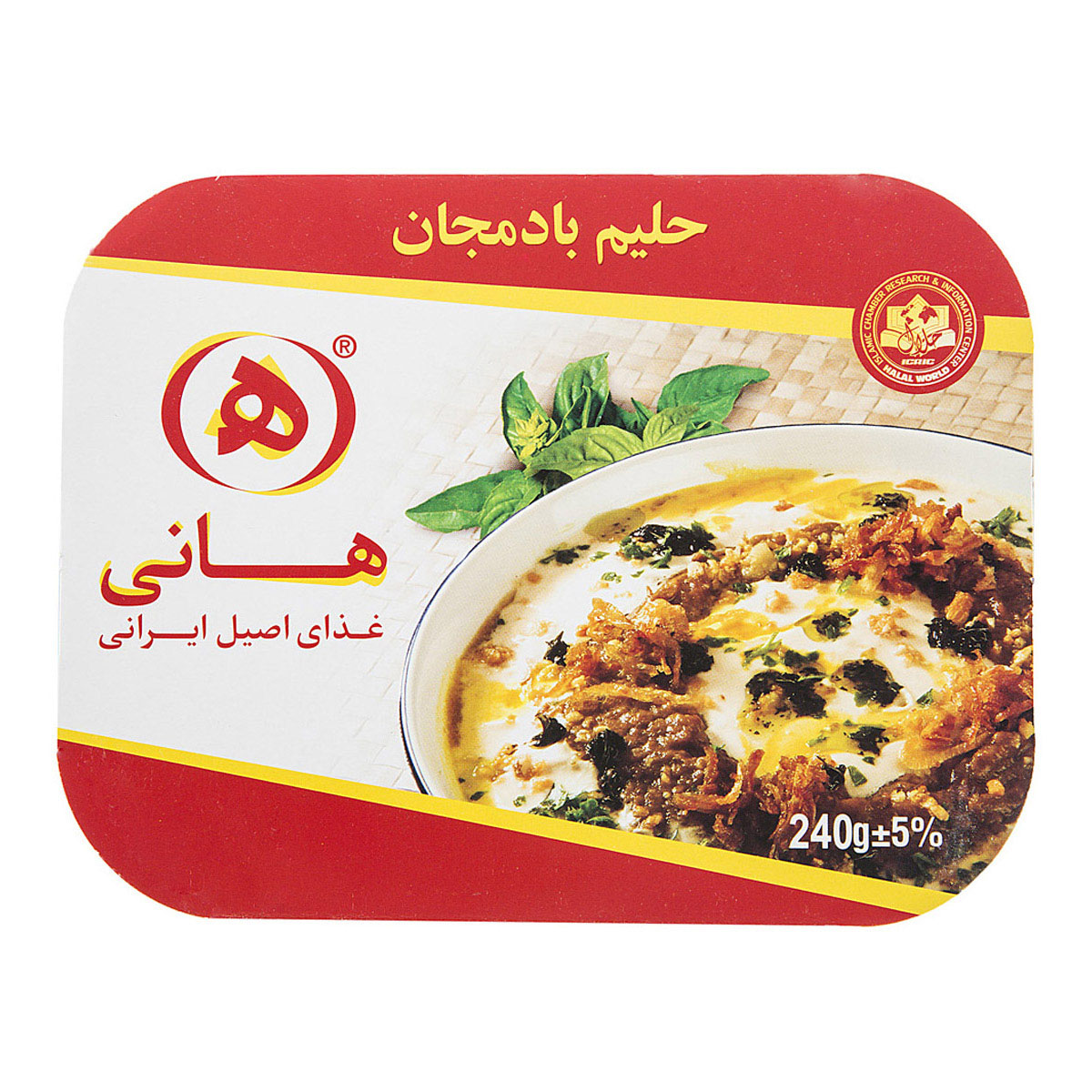 حلیم بادمجان ۲۴۰ گرمی هانی حلیم بادمجان ۲۴۰ گرمی هانی