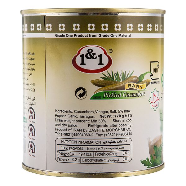 خیار شور 800 گرمی یک و یک