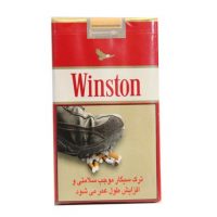 سیگار عقابی عکس دار وینستون