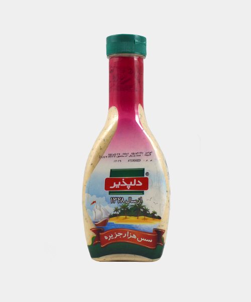 سس هزار جزیره 450 گرمی دلپذیر