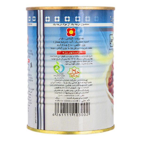 کمپوت گیلاس 385 گرمی یک‌ویک