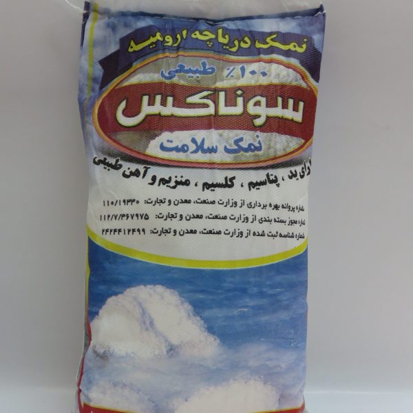 نمک دریایی سوناکس