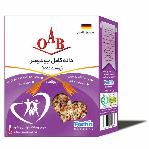دانه کامل جو دوسر ۲۵۰ گرمی OAB
