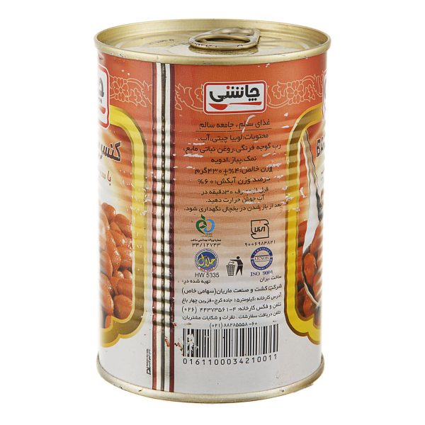 کنسرو لوبیا چیتی با سس گوجه فرنگی 430 گرمی چاشنی